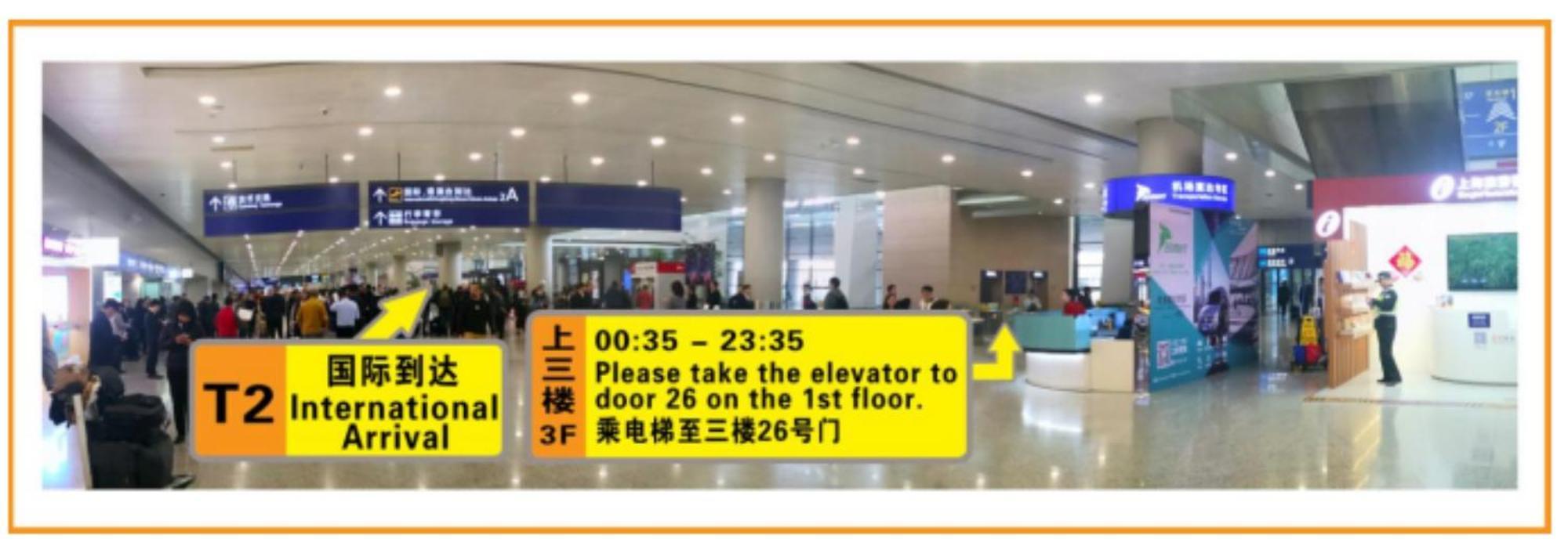 Shanghai Joyful Star Hotel-Free Shuttle Bus To Pudong Airport And Disney Exteriör bild